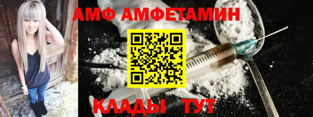 Меф мяу мяу Иваново