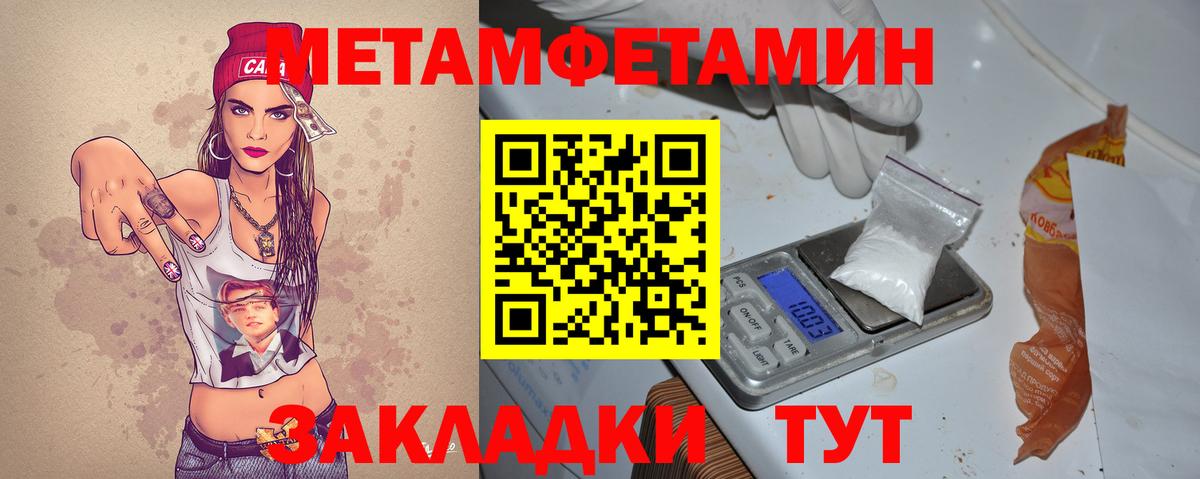 АМФ Premium  Вход с VPN  Амфетамин  Иваново  Amphetamine 