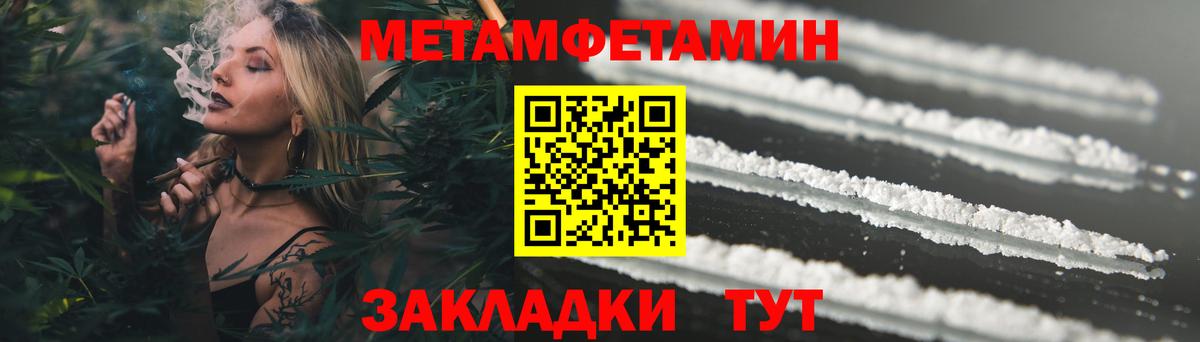 A PVP СОЛЬ   Иваново  Марихуана  Вход с VPN  ГАШ  Меф   COCAIN 