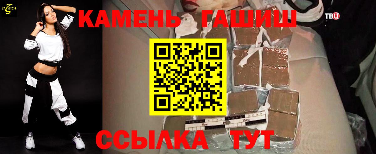 ГАШ индика сатива Иваново