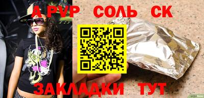 амф Беслан