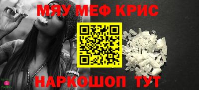 амф Беслан