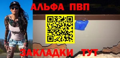 амф Беслан