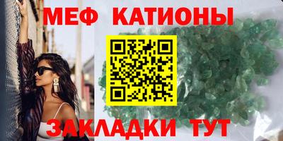 амф Беслан