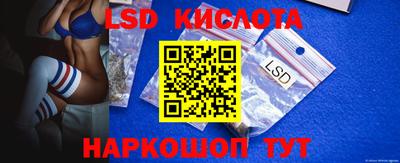 амф Беслан