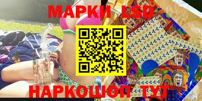 амф Беслан