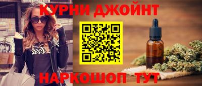 дистиллят марихуана Берёзовский