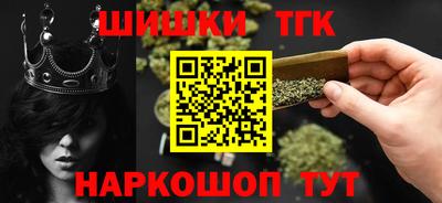 дистиллят марихуана Бийск