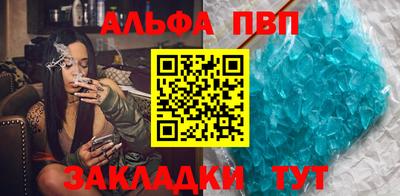 дистиллят марихуана Бийск