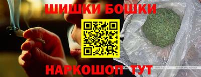 дистиллят марихуана Бийск