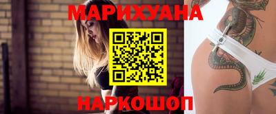 дистиллят марихуана Бийск