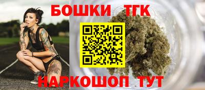 дистиллят марихуана Берёзовский