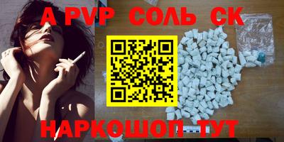 дистиллят марихуана Бийск