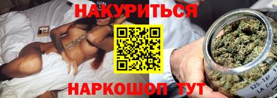 дистиллят марихуана Берёзовский