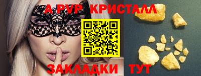 дистиллят марихуана Бийск