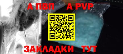 амф Беслан