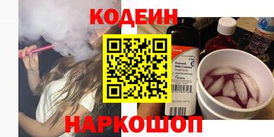 дистиллят марихуана Бийск