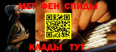 амф Беслан