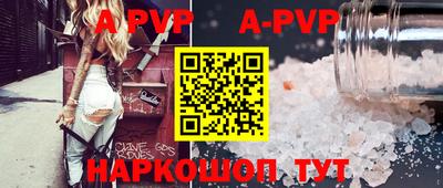 амф Беслан