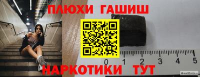 молекула духа Донской