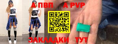 амф Беслан