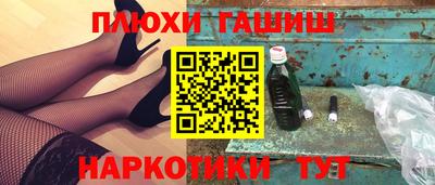 амф Беслан