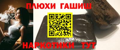 дистиллят марихуана Бийск