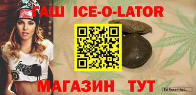 дистиллят марихуана Бийск