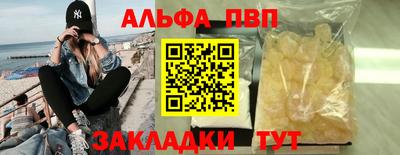 дистиллят марихуана Бийск