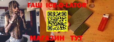 амф Беслан