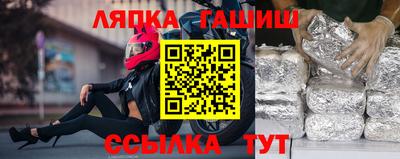 амф Беслан