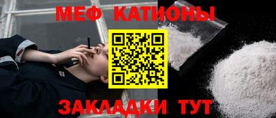 амф Беслан