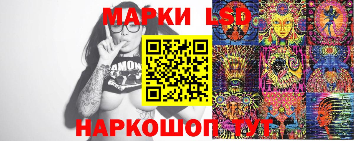 Наркотические марки 1,5мг  цены наркотик  Иваново  Вход с VPN 