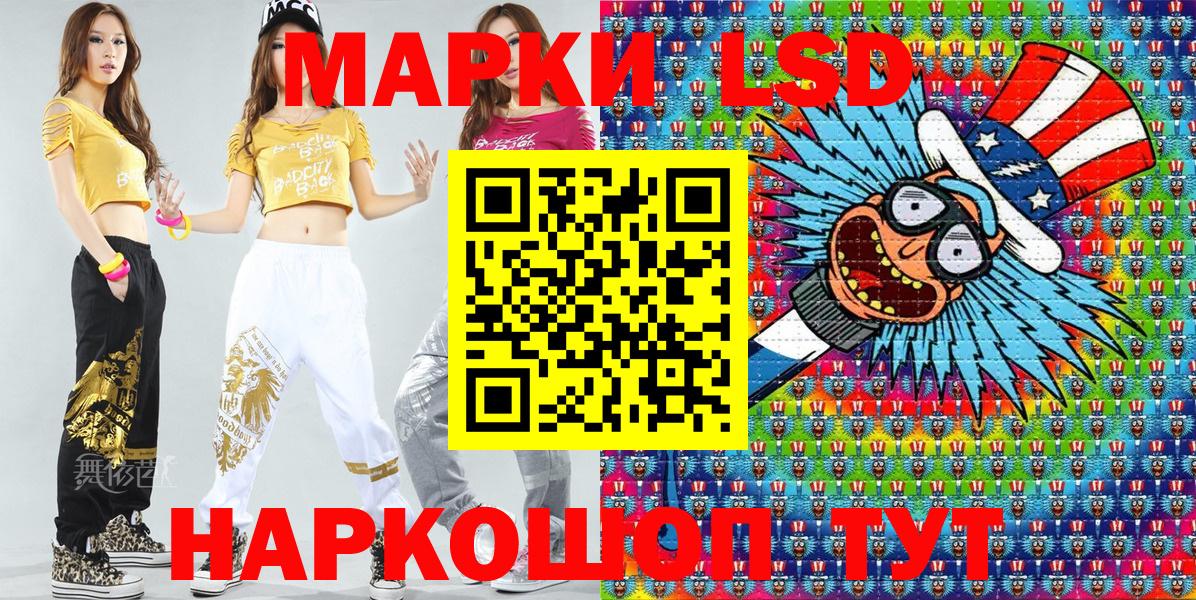 Марки N-bome 1,5мг Иваново