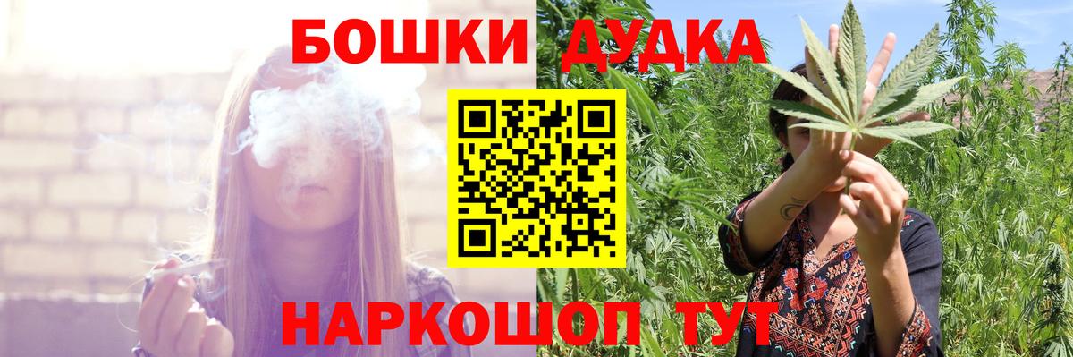 Иваново  Бошки Шишки Amnesia  Шишки марихуана планчик  Вход с VPN  Шишки марихуана MAZAR 